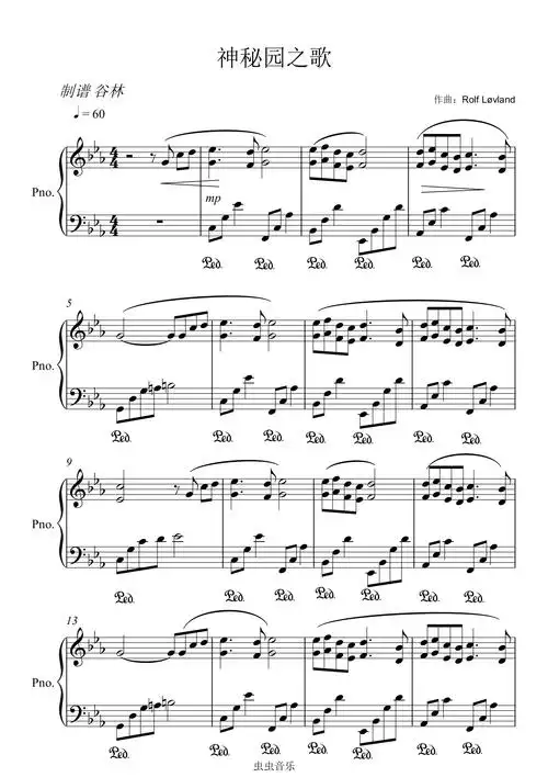 神秘园之歌钢琴谱-谷林-虫虫钢琴