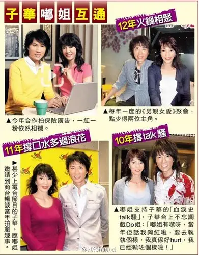 郑裕玲欲与黄子华再续前缘遭拒绝 痴等13年