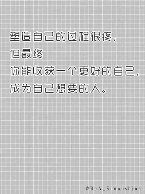 「锦鲤」文字 励志 锁屏 壁纸 桌面 键盘 屏保 灰色 四月