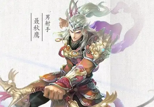 倩女幽魂手游封测新手攻略大全 倩女幽魂人物角色聂秋鹰怎么样