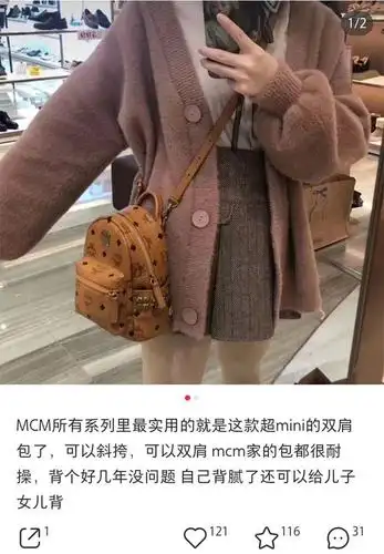 mcm 超mini 双肩包. 正品,免代购