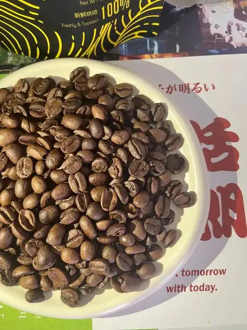 云南普洱小粒种咖啡75