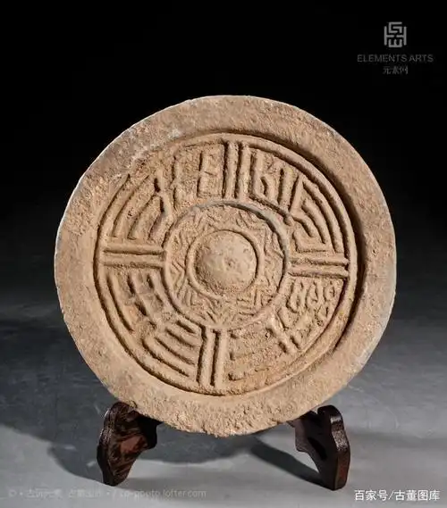 西汉长乐未央瓦当