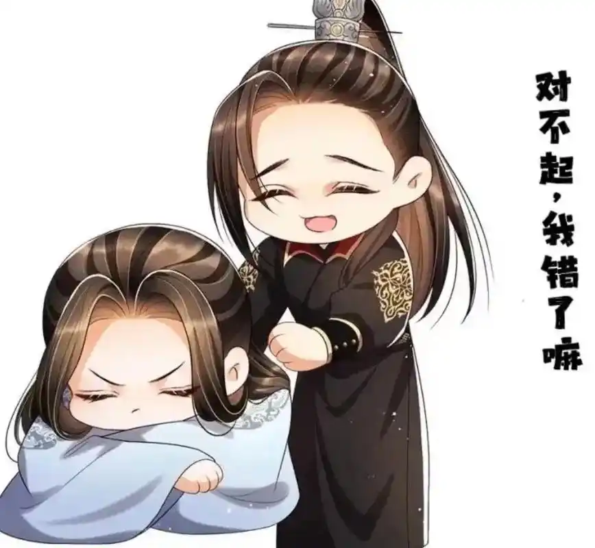 双男主#原耽 #漫画推荐  #妻为上#表情包 - 抖音