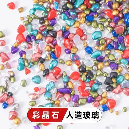 diy水晶滴胶填充物 多彩玻璃彩晶石彩色人造玻璃小碎石批发-阿里巴巴