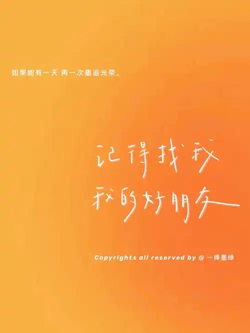 橘子汽水壁纸橙色系