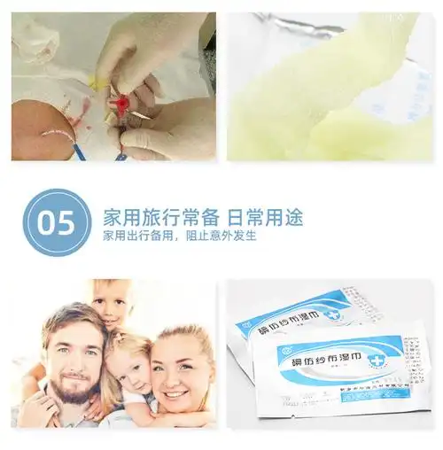 华西卫安碘仿纱布湿巾油纱条雷夫诺尔伤口引流条消黄纱布 【6cm*60cm