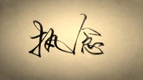 关于放下执念的古风句子(关于放下执念的唯美句子)