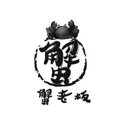 蟹老板_企业商标大全_商标信息查询_爱企查