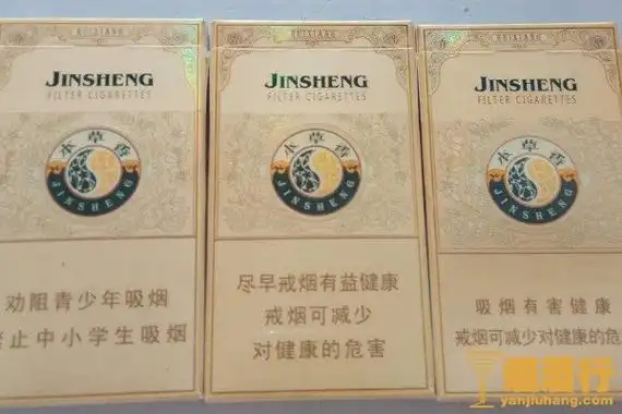 金圣鬼谷子下山细支多少钱一包金圣鬼谷子下山细支价格60元包