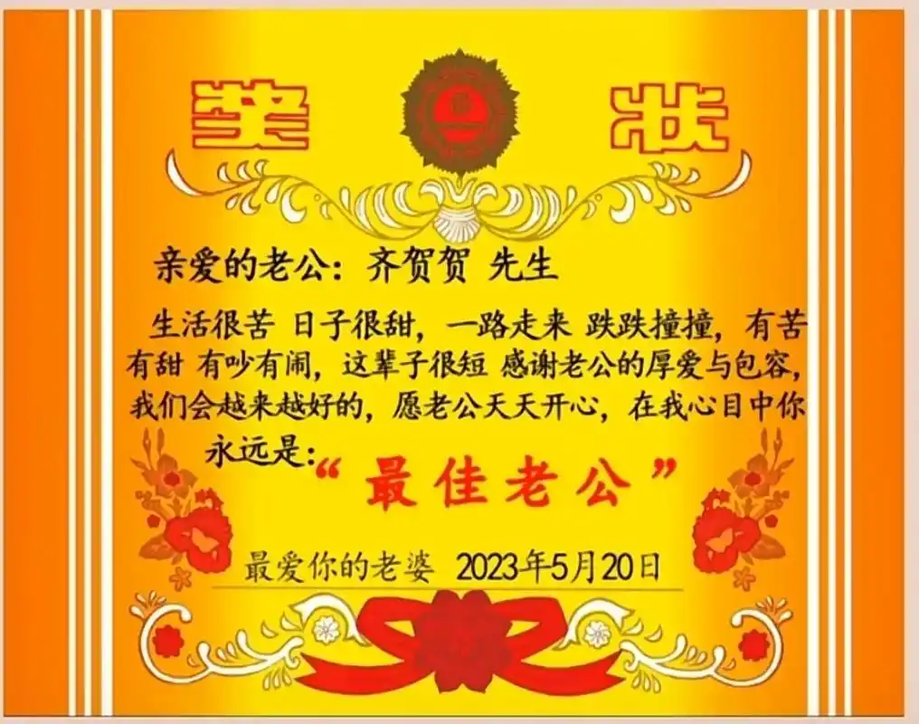 感谢这一路老公的陪伴,支持,鼓励,照顾和付出,老公辛苦了!# - 抖音