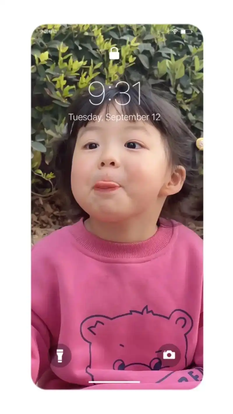 「壁纸·丸子妹」."花自向阳开,人终往前走" #人类幼崽 # - 抖音