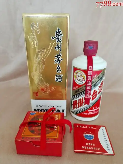 飞天茅台-价格:880元-au35505964-老酒收藏 -加价-7788收藏__收藏热线