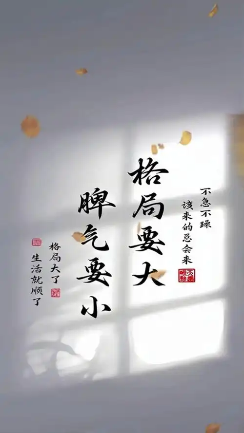 悟人生之道 #修心修行 #做个俗人贪财好色一身正气 #碎银 - 抖音