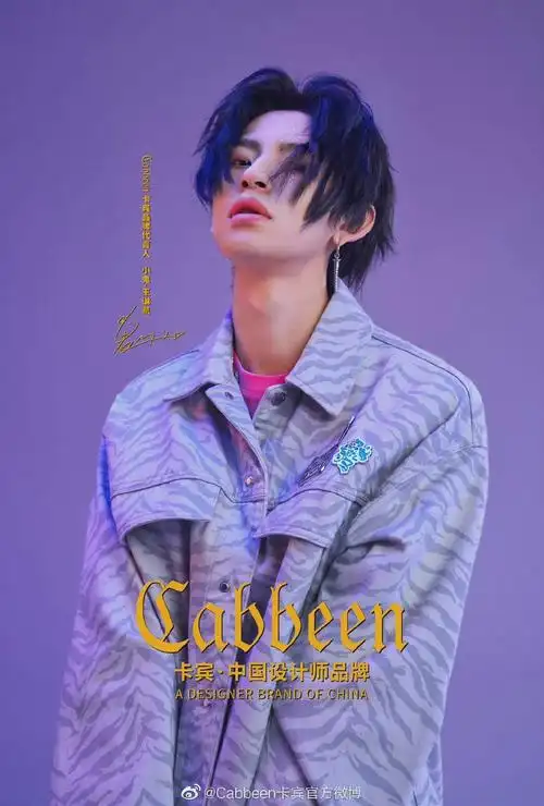 小鬼王琳凯代言新大片 飒爽风范霸气全开 虎系氛围感拉满……__财经