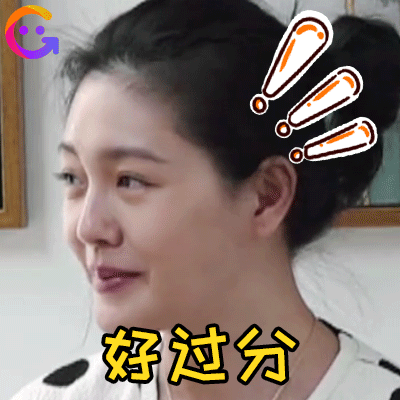 大s撒娇粘人功力不减,汪小菲乐在其中独宠妻丨表情包