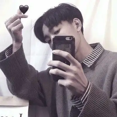 高冷小哥哥比心图像13_微信头像