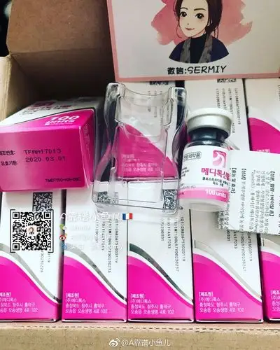 韩国粉毒100u内销粉最新包装和老版本对比打瘦脸针注意事项