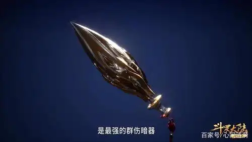 斗罗大陆唐三计划打造前三暗器:孔雀翎,暴雨梨花针,佛怒唐莲