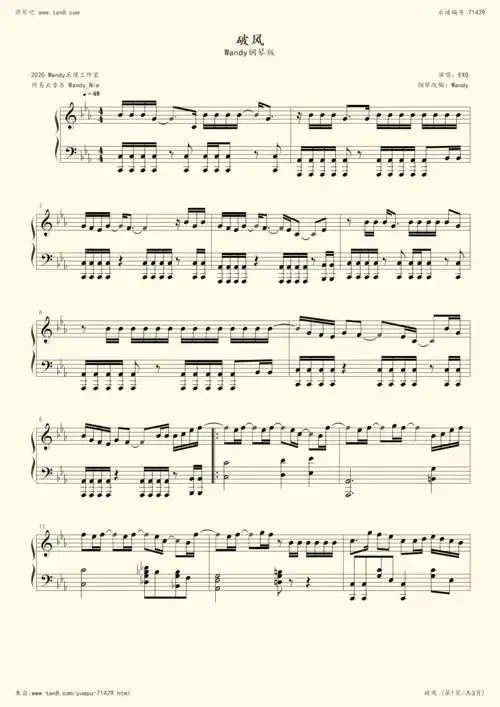 《破风 ,钢琴谱》exo(五线谱 钢琴曲 指法)-弹吧|蛐蛐钢琴网