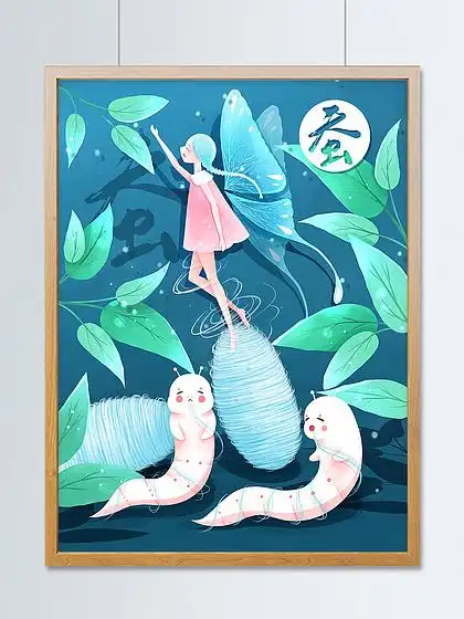 蚕宝宝桑叶主题插画吐丝的蚕