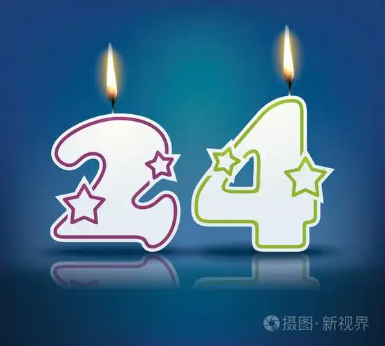 生日蜡烛第24号