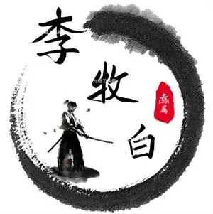 古风头像制作_古风头像生成器_在线制作古风头像-九蛙头像