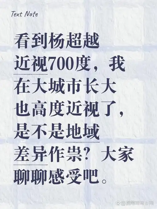 整天盯着书本和屏幕,空气还糟透了