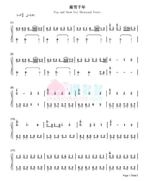 洛天依,乐正绫《霜雪千年》钢琴双手简谱1