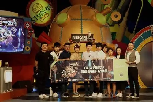 10日爱奇艺《大学生来了》举行"u-12峰会"