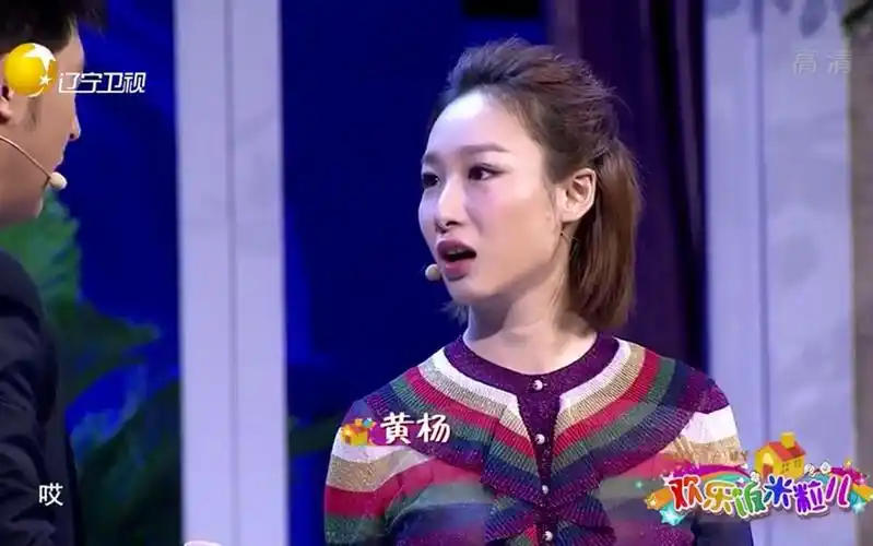 黄杨欢乐饭米粒儿黄小黄小品集锦16季