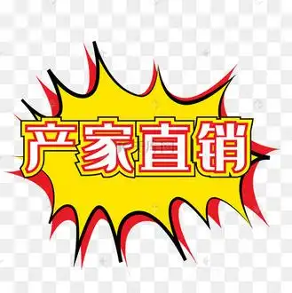 厂家直销爆炸贴纸