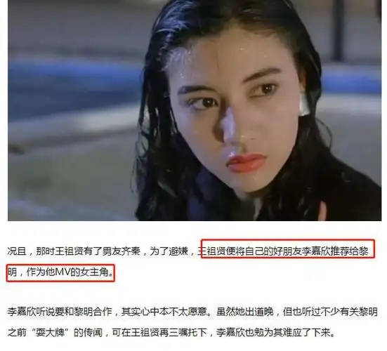 最会玩儿的豪门太太李嘉欣的生猛情史和她背后的8个隐藏玩家