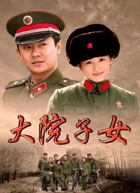 下乡插队电视剧盘点最值得看的知青电视剧推荐