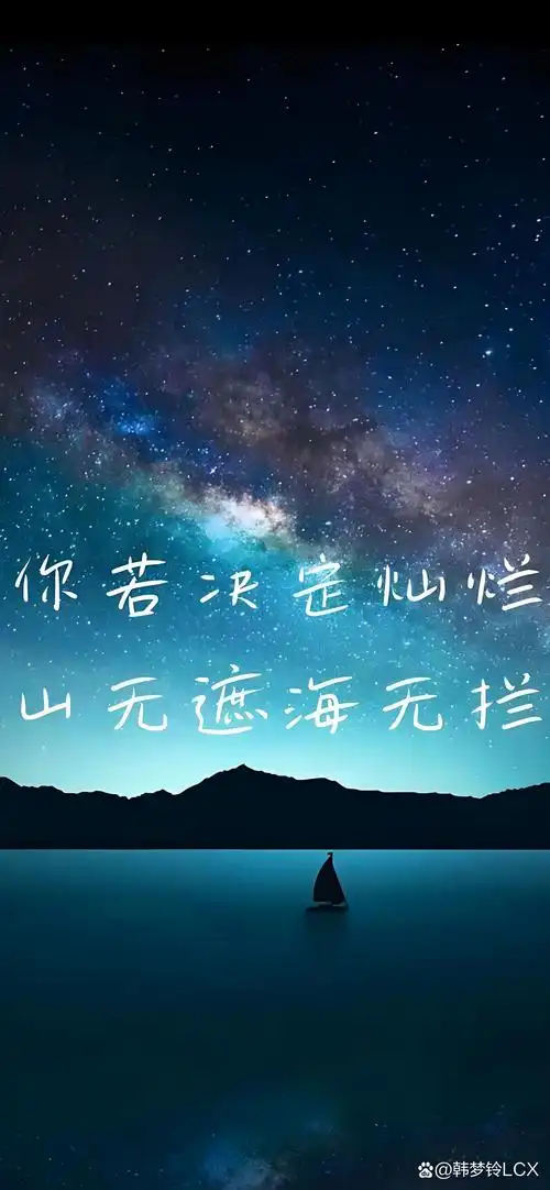 激励自己的好看壁纸上,自取