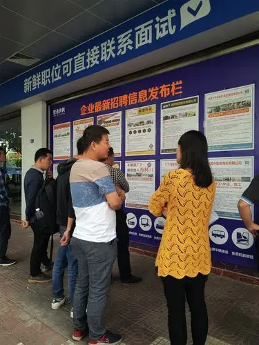 佛山智通招聘网智通人才市场 联系电话