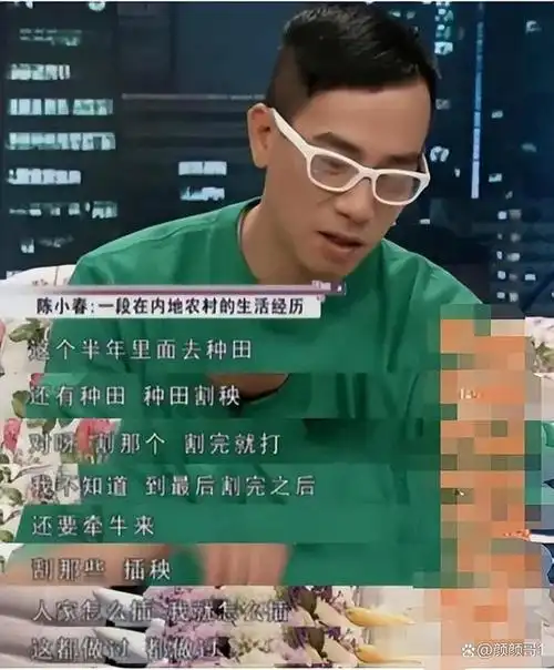 25年了陈小春的韦小宝还是没有人能超越只因星爷给的四字箴言