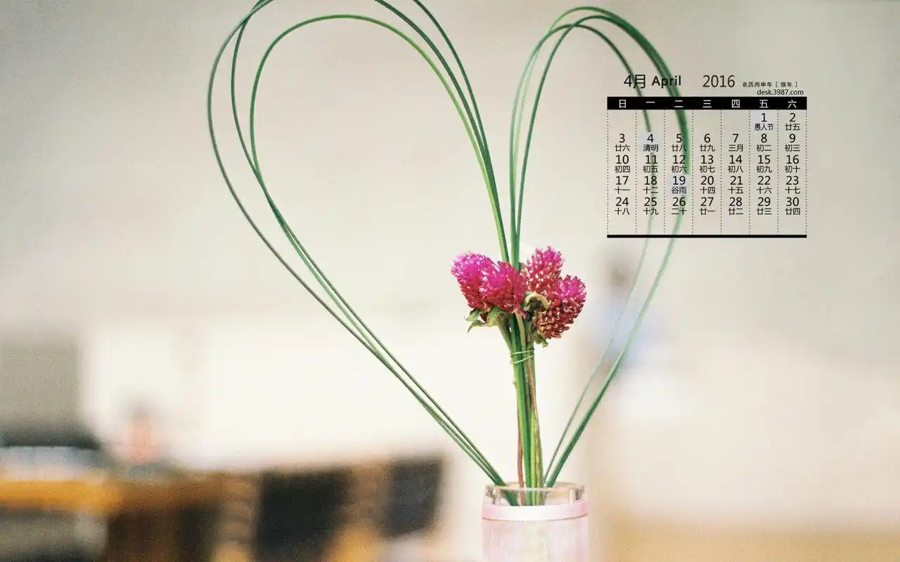 2016年4月日历唯美桌面壁纸下载