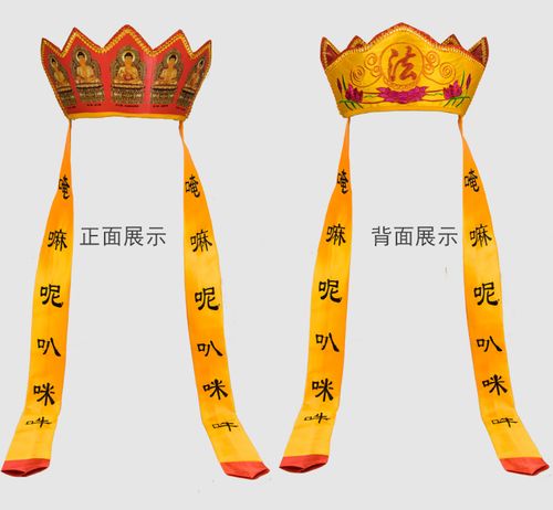 唐僧五佛西游记帽子和尚佛帽法衣僧帽大法师儿童演出服