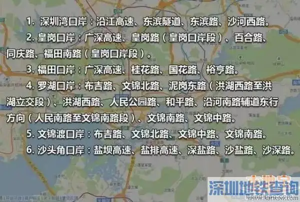 深圳限行处罚怎么处理(深圳限行罚多少钱扣多少分)