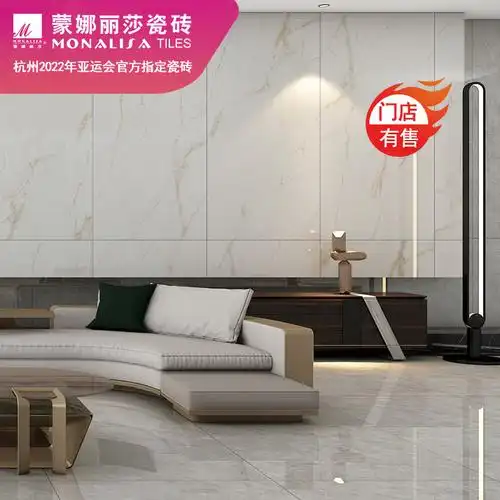 暖灰亮光耐磨10568 蒙娜丽莎瓷砖 90180通体陶瓷大板现代客厅地砖