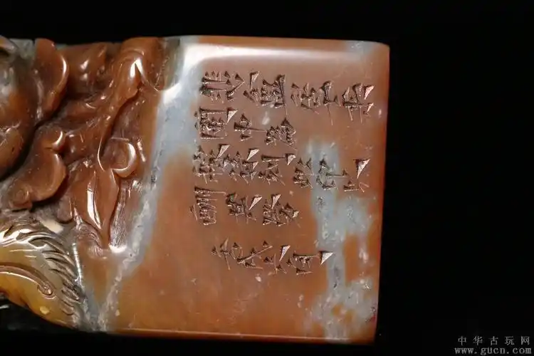 寿山石花开富贵印章,雕刻凤凰牡丹,寓意题材好,雕刻精美,侧边刻字落款