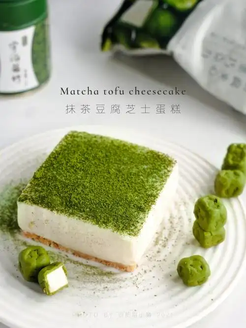 duangduang的抹茶豆腐芝士蛋糕免烤低糖