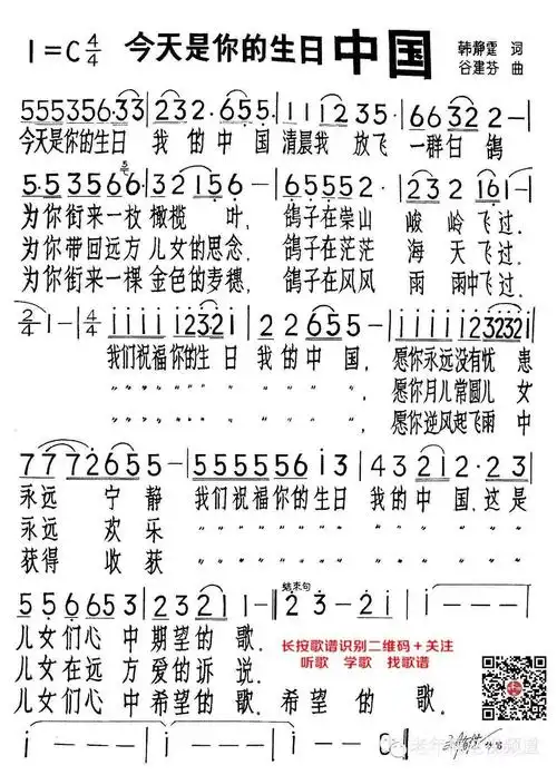 9月27日活动主题:学唱跳《今天是你的生日》
