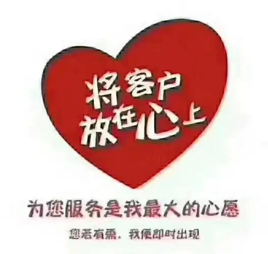 诗奈尔免费洗衣服喽!