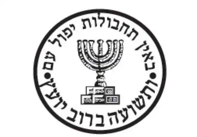 摩萨德的标志艾希曼被抓对于以色列来说意义重大.