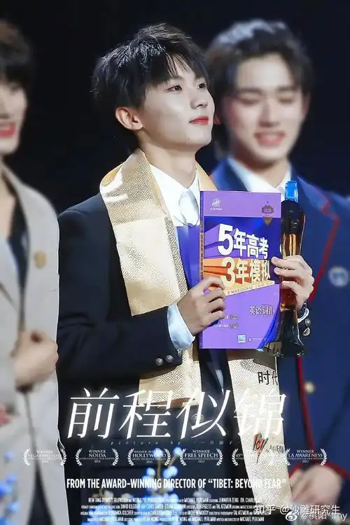 路人如何看待马嘉祺2022年高考成绩