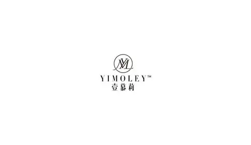 壹慕莉 "yimoley" 化妆品logo设计