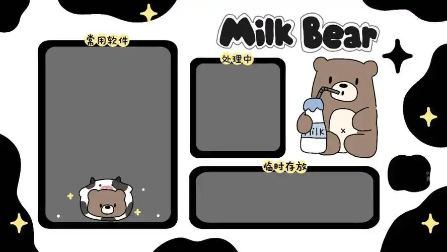 电脑桌面分区壁纸可爱电脑分区壁纸高清