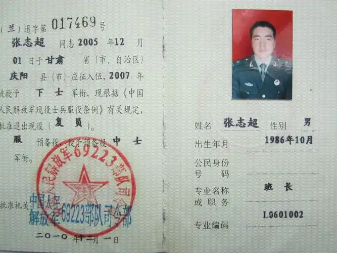 军人养老保险每年交多少钱 退伍军人养老保险交多少年